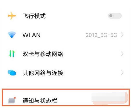 vivoX70Pro��ʾ������ô���ã�vivoX70Pro��ʾ�������÷���