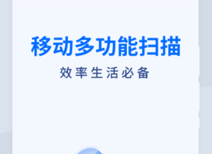 ����Ҫ���ѵ�ɨ������