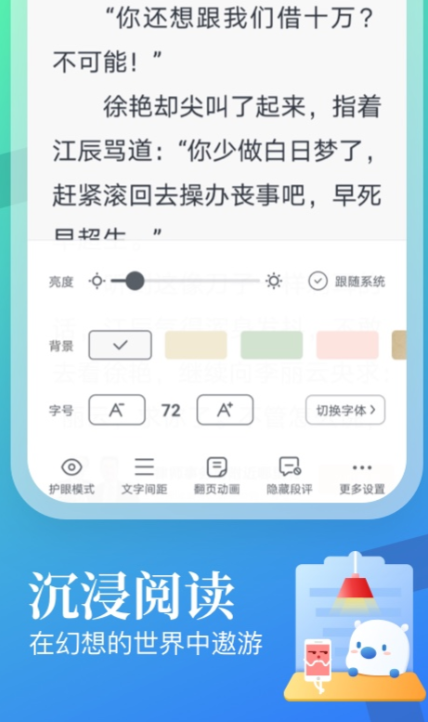 С˵������ʲô