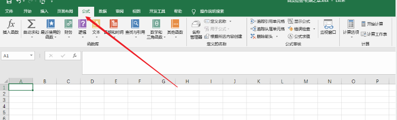 excel���������ַ���ô���