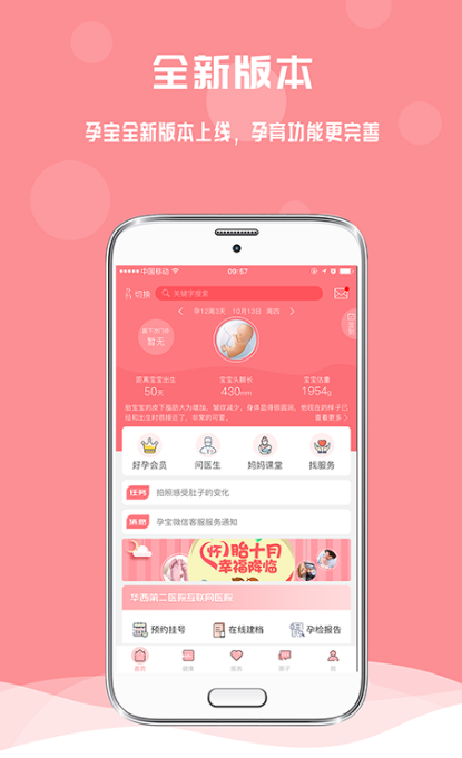 �������ܵ�����