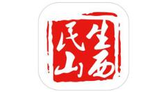 ����ɽ����ô����������֤������ɽ��������֤��������