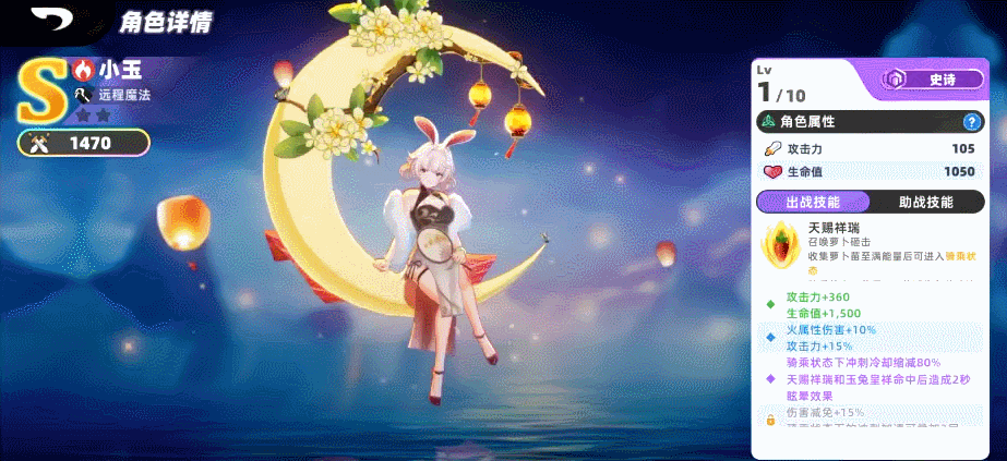 �����ţ���롷��ɫ�ع�-��������-С��