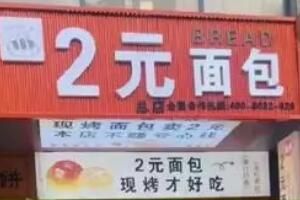 2Ԫ���������׬Ǯ��