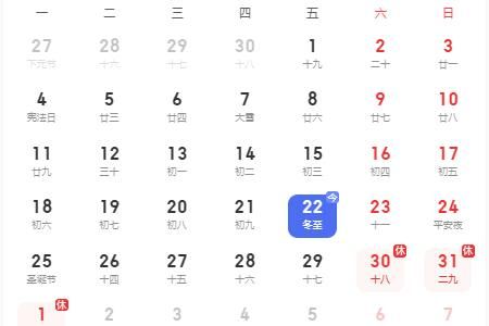 ���춬����ʲôϰ�׽���