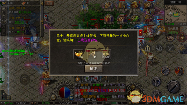 ������ħ�����桷ְҵ����