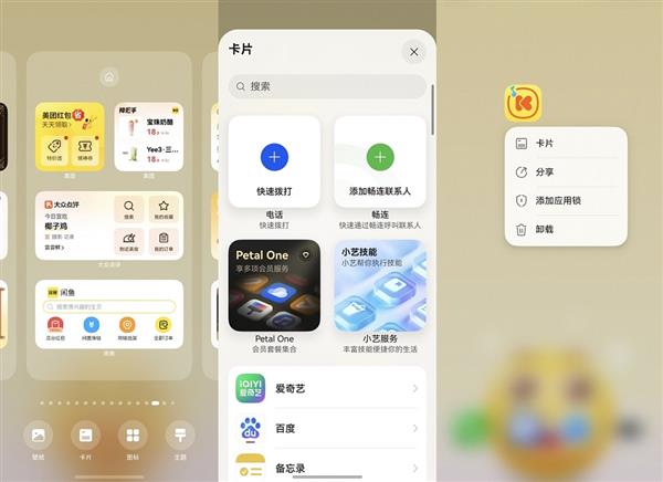 ����������HarmonyOS����Ƭ����������һ��ֱ��  �����뿪����