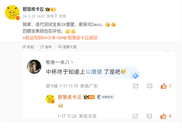 ��׼��ʷ�ϵ�һ�Σ�С��18ȫϵ����3��Ǳ������