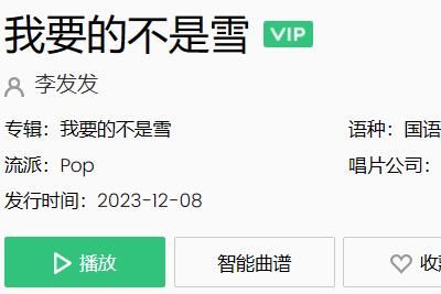 ��Ҫ�Ĳ���ѩ��������Ķ�����ʲô��