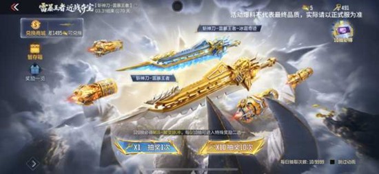 CF�������߽�ս�ᱦ����