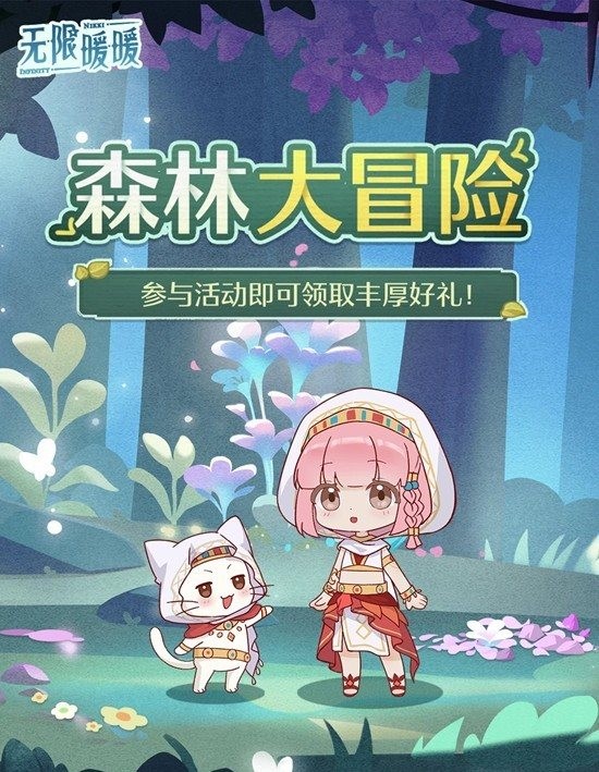 ����ůů2.1��������ʫ�汾