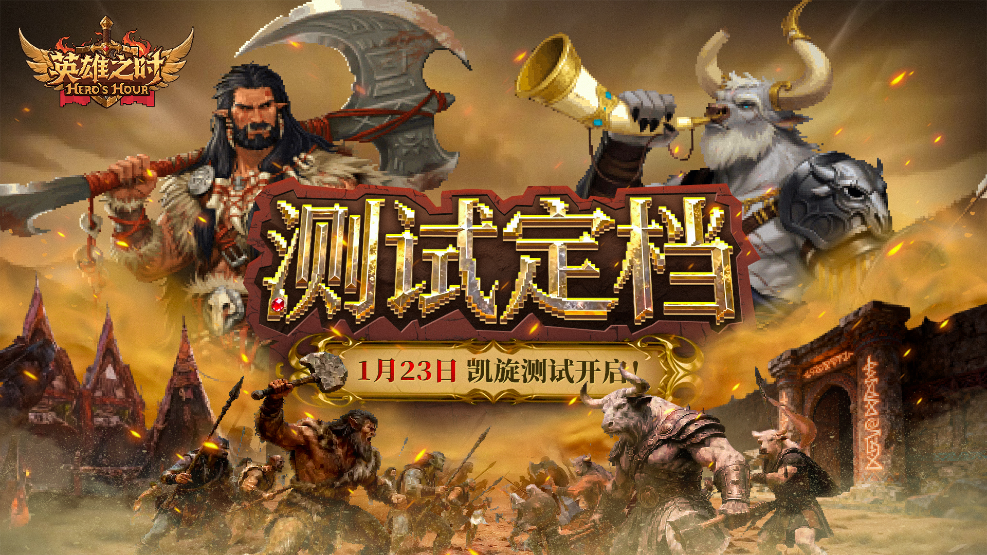 ��Ӣ��֮ʱ�����������ֻ������������