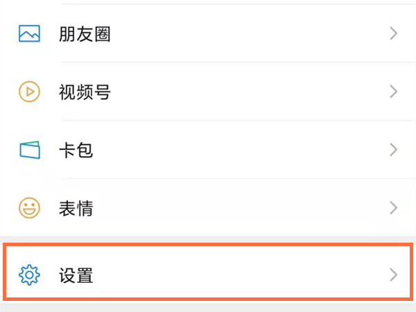 ��ҵ΢����ô������?��ҵ΢�Ÿ����뷽��