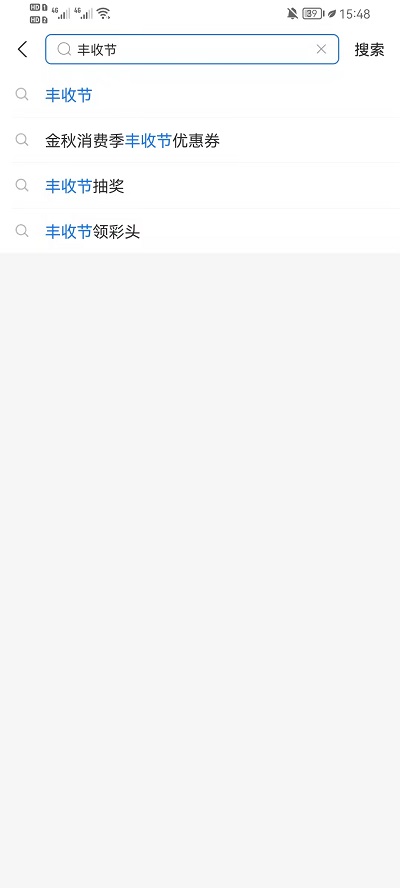 ֧�������ս��������ô��?֧�������ս����������