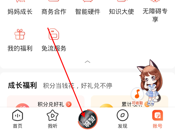 ϲ������ai�ĸ���ô����ϲ������ai�ĸ忪������