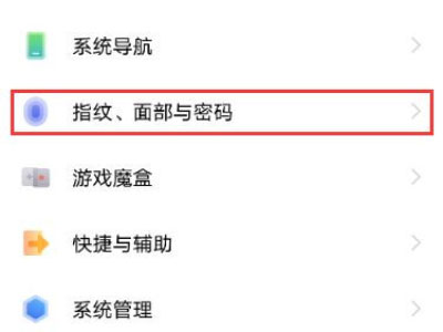 iqoo8����Ӧ����ô�򿪣�iqoo8����Ӧ�ô򿪷���