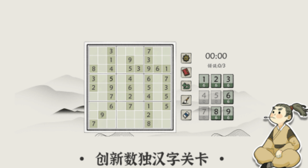 ����ĺ���ƴ����Ϸ����Щ