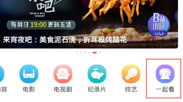 ��������һ�𿴹����������������һ�𿴹���ʹ�÷���