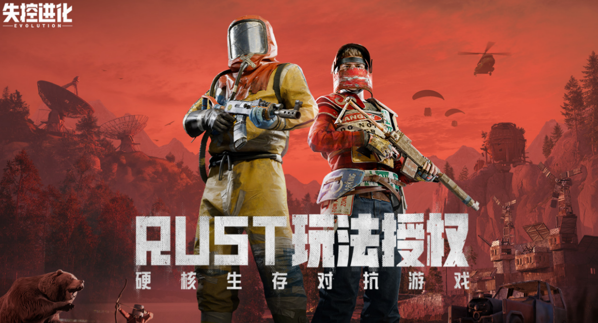 ʧ�ؽ�����Ϸ�ֻ���ģʽ�ϼ�