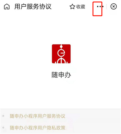 ֧������������������ҳ�����̳� ֧������������ô��������ҳ��