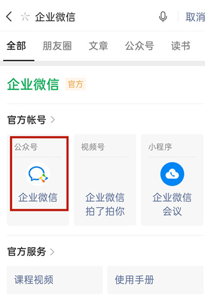 ΢����ô��ϵ��ҵ΢�ŵĿͷ���΢����ϵ��ҵ΢�ŵĿͷ���������