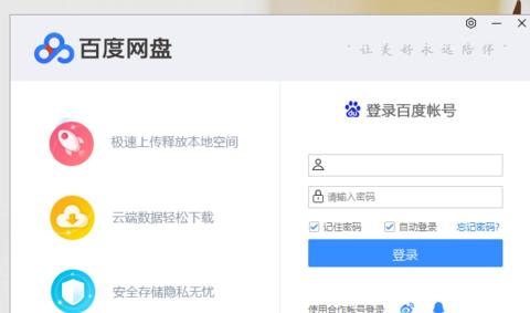 �ٶ����̵�¼����ôʹ�ðٶ����̵�¼��ʹ�÷���