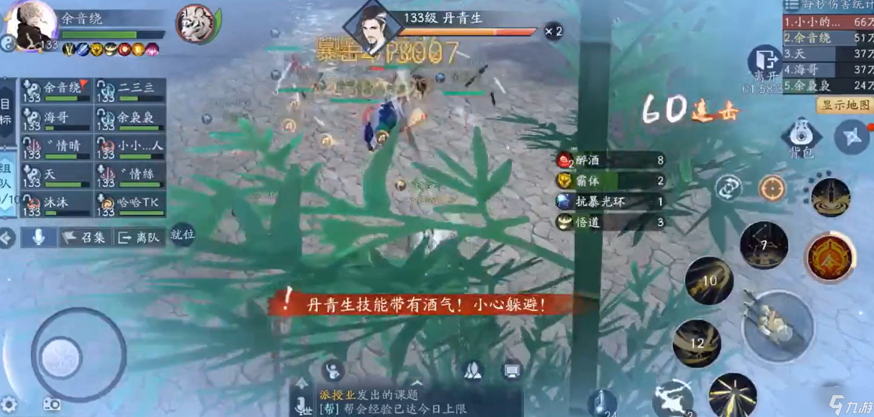 ��Ц�����������ű���ô��