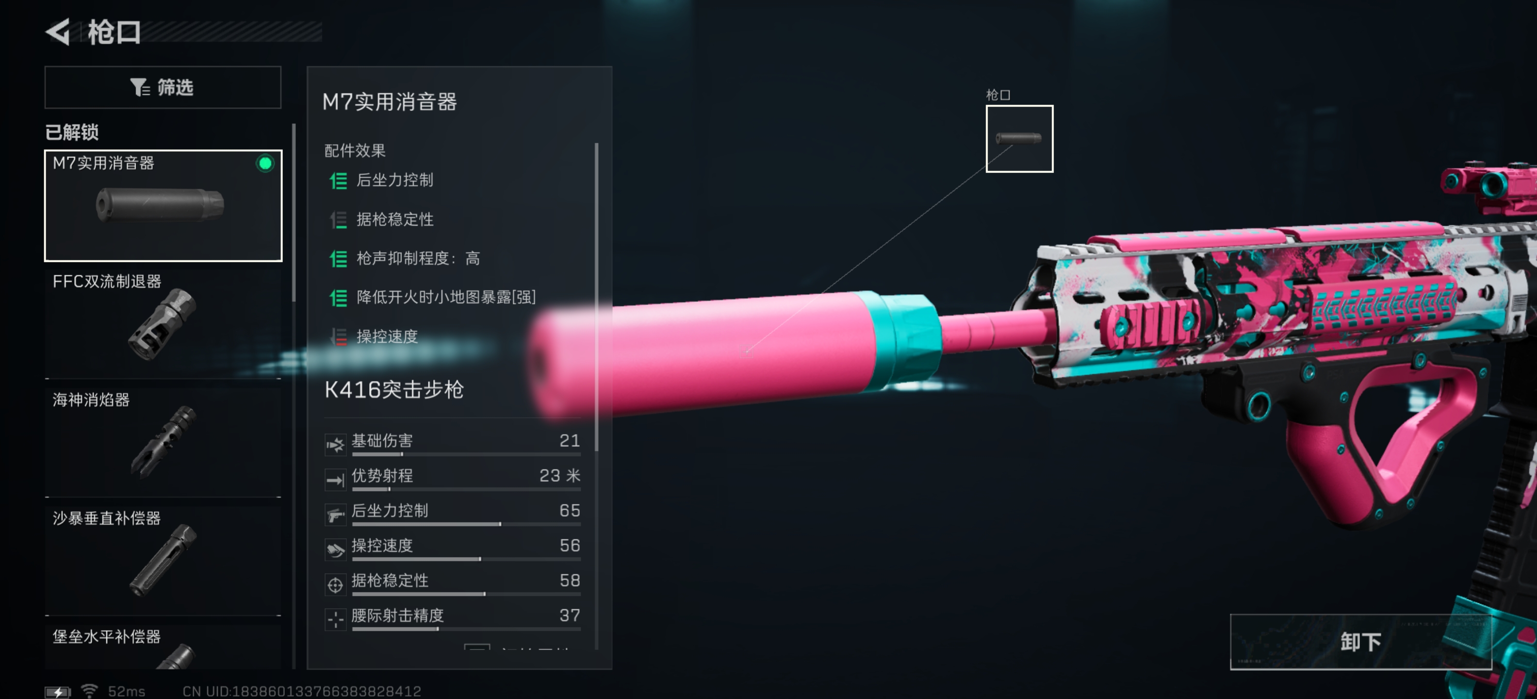 ���������ж���K416�����������ǹ����