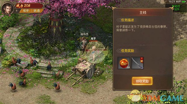 ������Ӣ�۴��桷ǰ���淨����