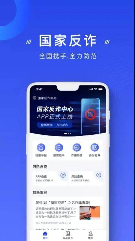 ���ҷ�թ���ĵ绰����ǻ���ʲôӰ�죿���ҷ�թ���ĵ绰�����Ӱ�����