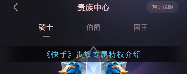 ���ֹ�����ʲô�ÿ��ֹ���ר����Ȩ����