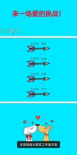 ���»�����Ϸ����Щ