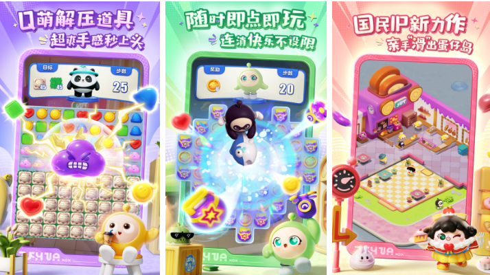 ���е�����������Ϸ�Ƽ�