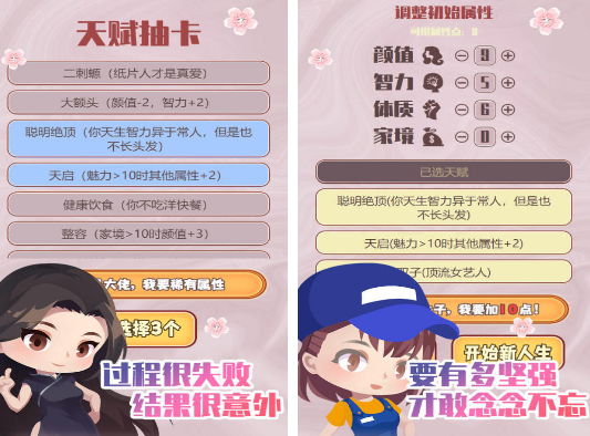 ���ɶȼ��ߵ�ģ��������Ϸ����