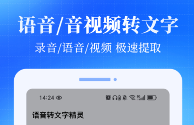 ¼��ת����APP��Ѱ��Ƽ�