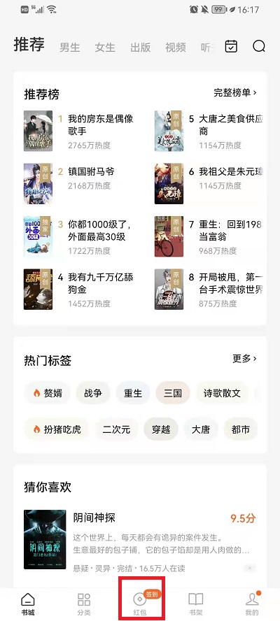 ����С˵��ô�ѽ�һ����ֽ���С˵��һ����ֽ𷽷�