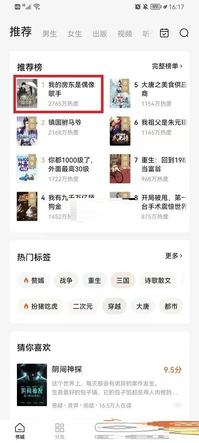 ����С˵������ô�ط���С˵�ر����۷���