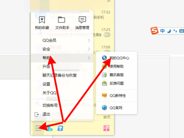 qq��ô�ñ����Ѳ�������˺ţ�qq�ñ����Ѳ�������˺Ų�������