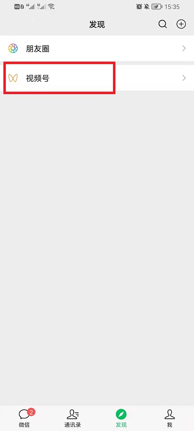 ΢����Ƶ����ô�½���������?΢����Ƶ���½��������ݽ̳�