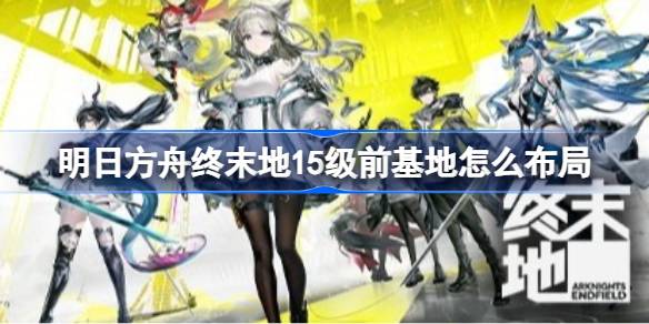 ���շ�����ĩ��15��ǰ������ô����