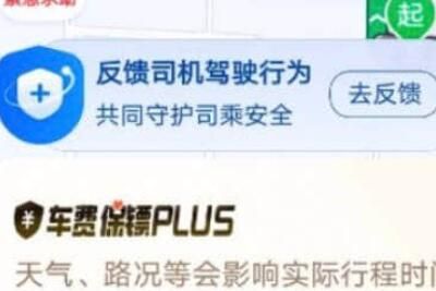 �ߵ´򳵳��ѱ�����ʲô