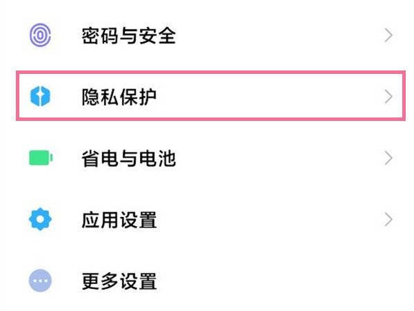 С��11ultra��ô��װ����Ӧ��?С��11ultra��װ����Ӧ�ý̳�