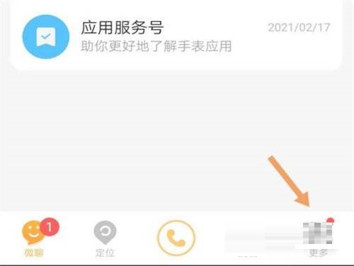 С��ŵ绰�ֱ���ô�ر��Ͽν���?С��ŵ绰�ֱ��ر��Ͽν��ý̳�