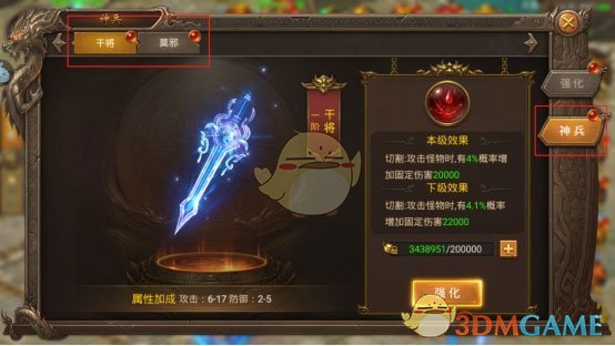 ������Ӣ�۴��桷ְҵ��ѧ����