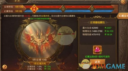 ������Ӣ�۴��桷������������