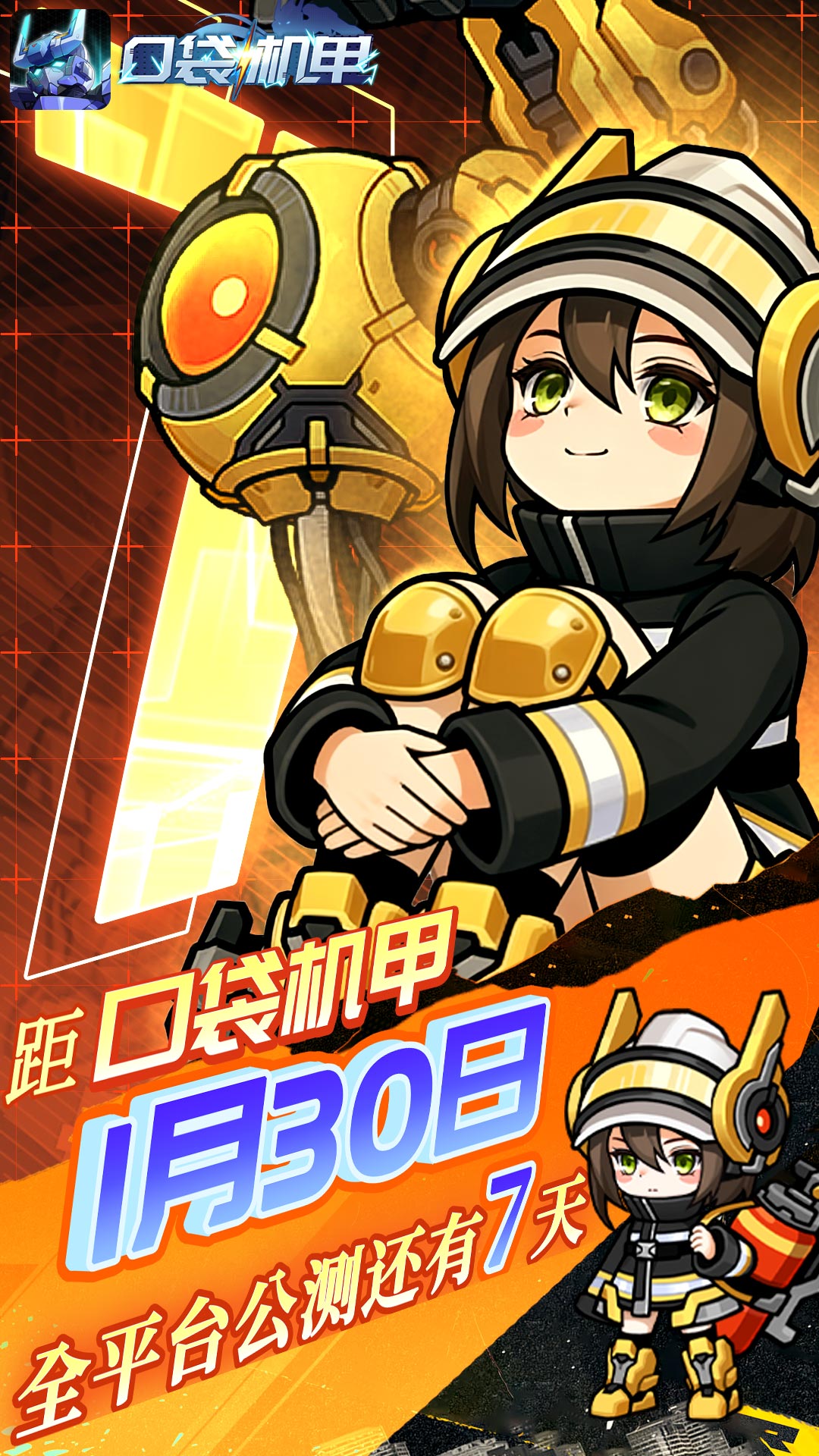 ���ڴ����ס���ȫƽ̨���⻹��7�죡