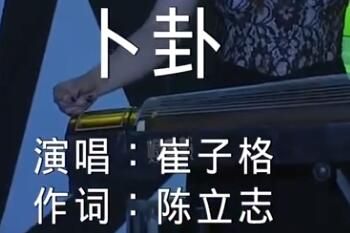 ��ͣ�Ĳ²²��ֲ���һ�Լ��׻������ǵ���������ʲô��