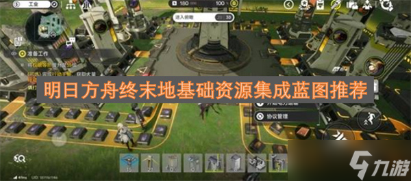 ���շ�����ĩ�ػ�����Դ������ͼ�Ƽ�