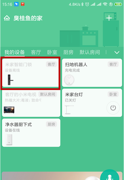 С������������ô�޸Ŀ�������?С�����������޸Ŀ�������̳�