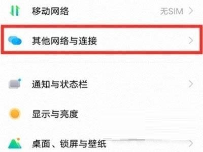 iqoo8pro��ô����Ͷ��iqoo8pro����Ͷ���̳�